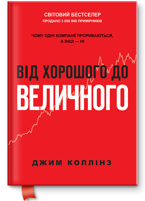 1701224107_kniga-ot-horoshego