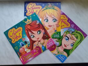 Glam Art. Сяючі розмальовки. Колекція (3шт)