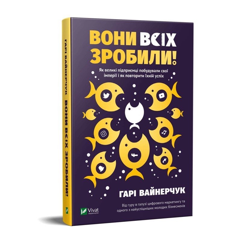 2813339207_kniga-oni-vse