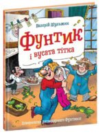 2960851166_kniga-dlya-detej