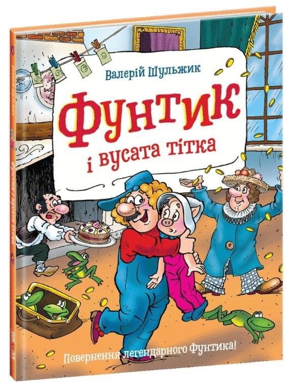 2960851166_kniga-dlya-detej
