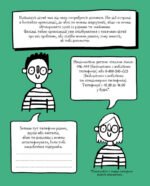 2982490730_kniga-dlya-detej