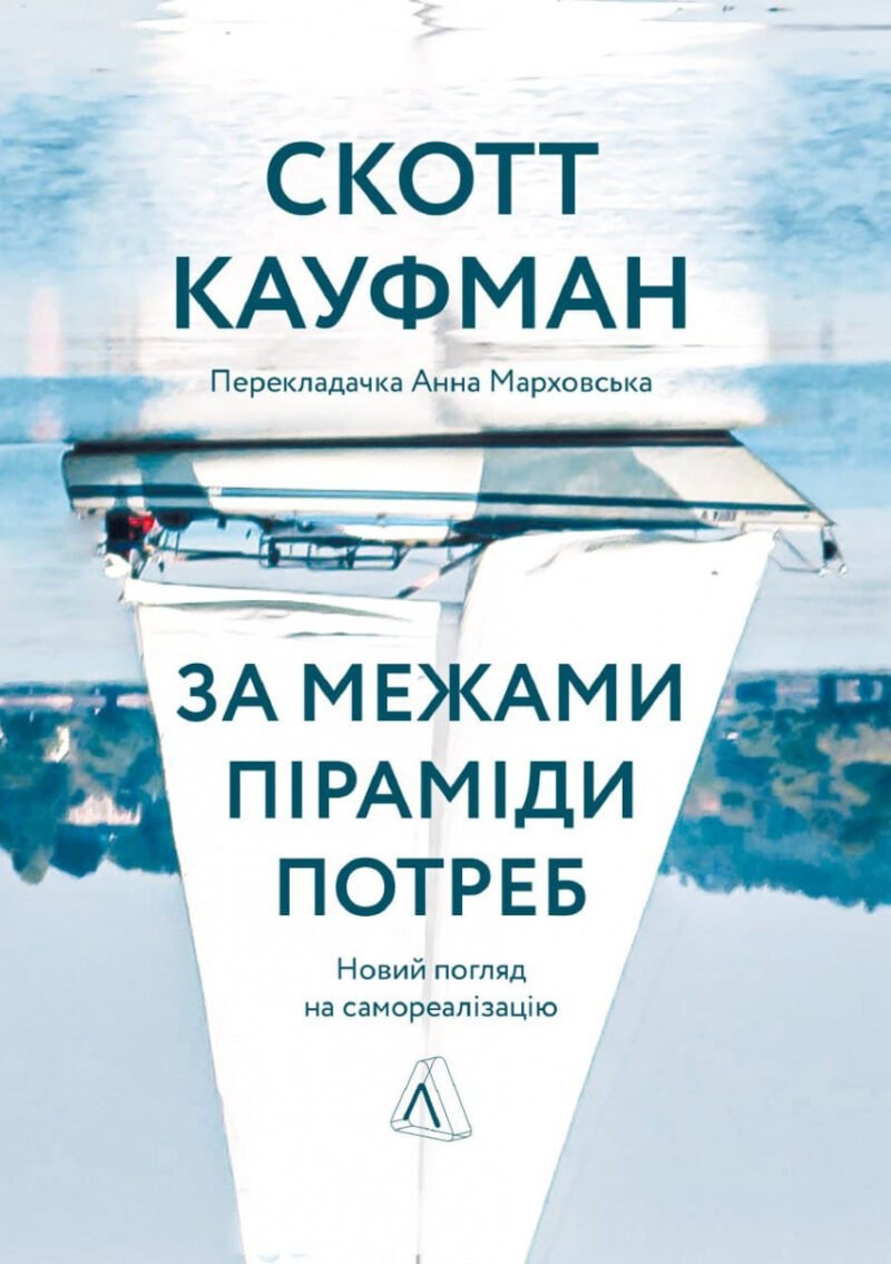 3589220883_kniga-za-predelami
