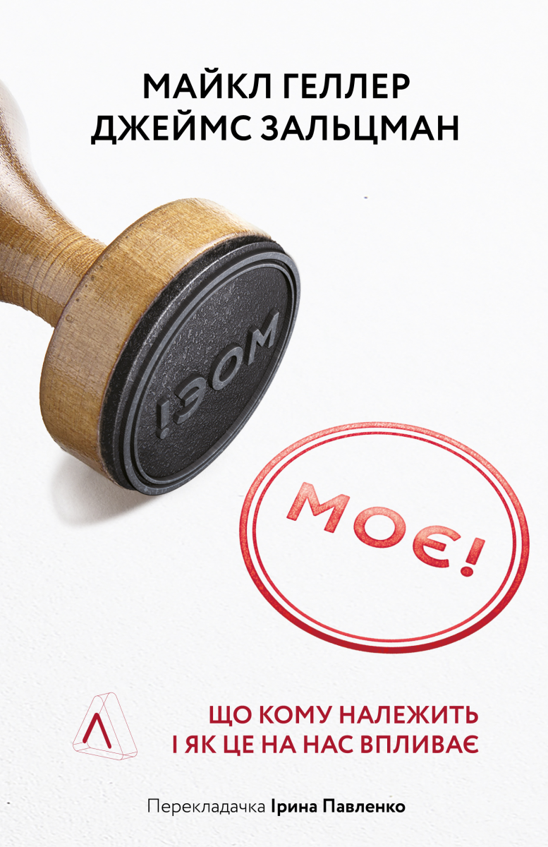 3634924503_kniga-moya-chto