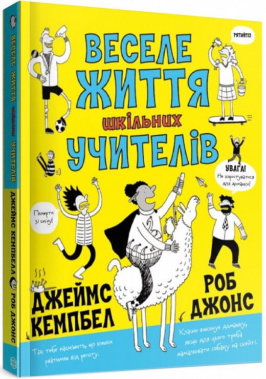 3741833542_kniga-veselaya-zhizn