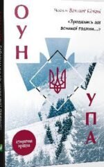 3770488115_kniga-rodilis-my