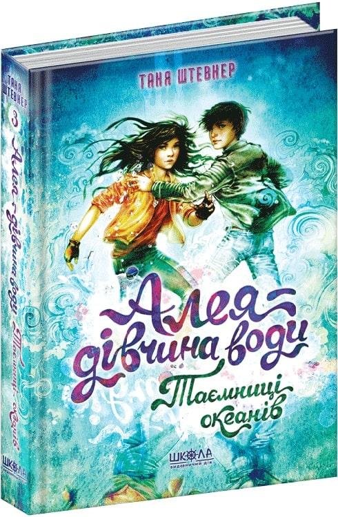 3833609962_kniga-alleya-