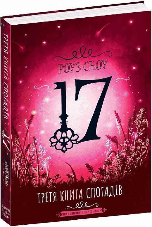 3842842213_kniga-tretya-kniga