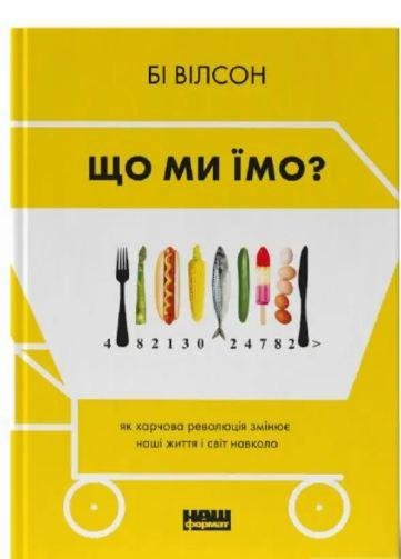 3908944663_kniga-chto-my