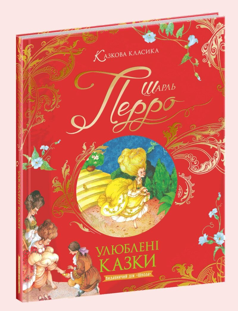 3909994372_kniga-dlya-detej