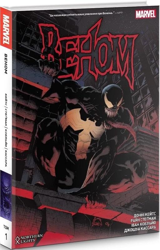 4299185052_komiks-venom-donni