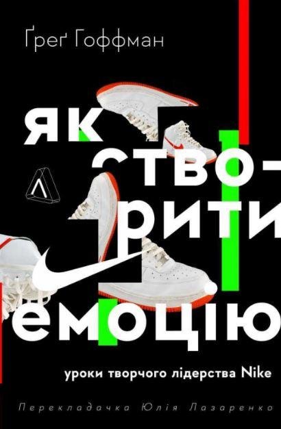 4337758402_kak-sozdat-emotsiyu