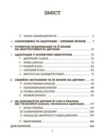 4348626199_kniga-dlya-zabotlivyh