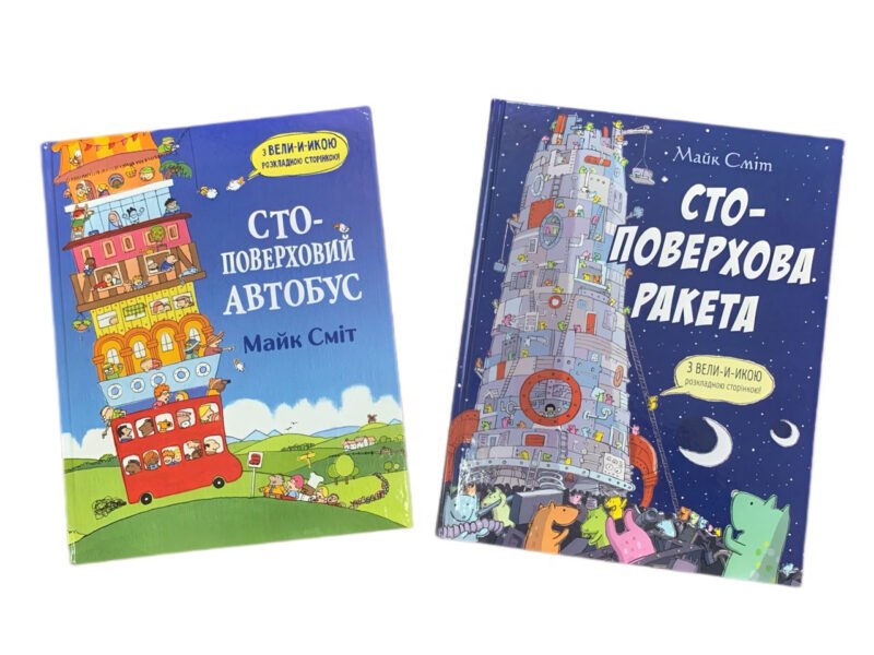 4411352228_sto-etazhnyj-avtobus-i