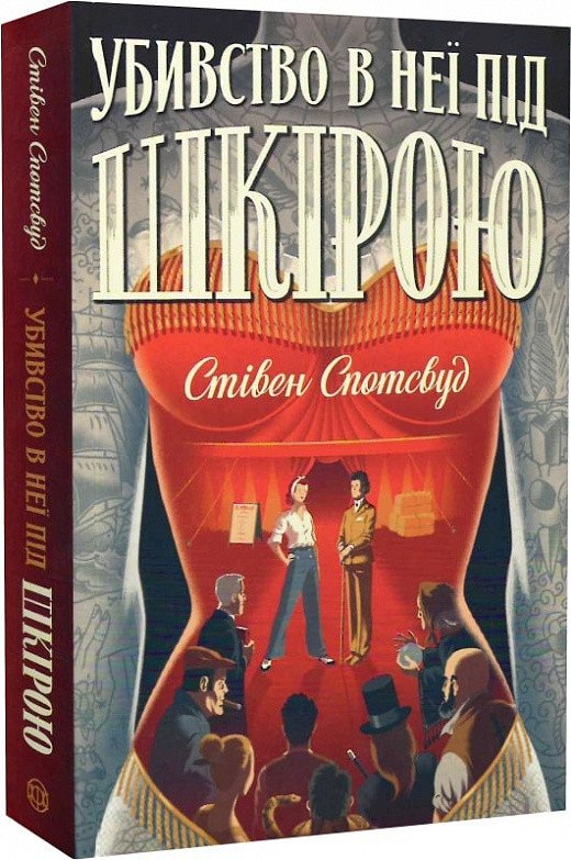 4490023824_kniga-pentekost-i