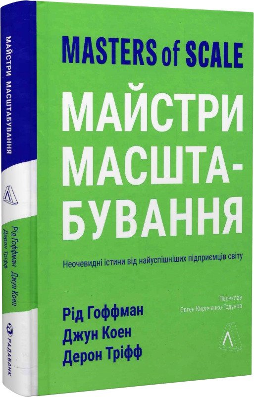 4490296641_kniga-kniga-mastera