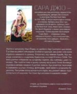 4493203436_kniga-utrennee-siyanie