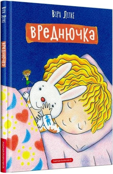 4657288774_kniga-dlya-detej