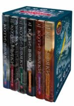 Коти - вояки. Комплект 6 книг. Цикл 3. Сила трьох
