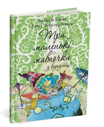 4979831750_kniga-tri-malenkie
