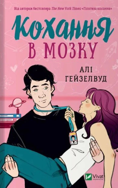 5758362008_kniga-lyubov-v