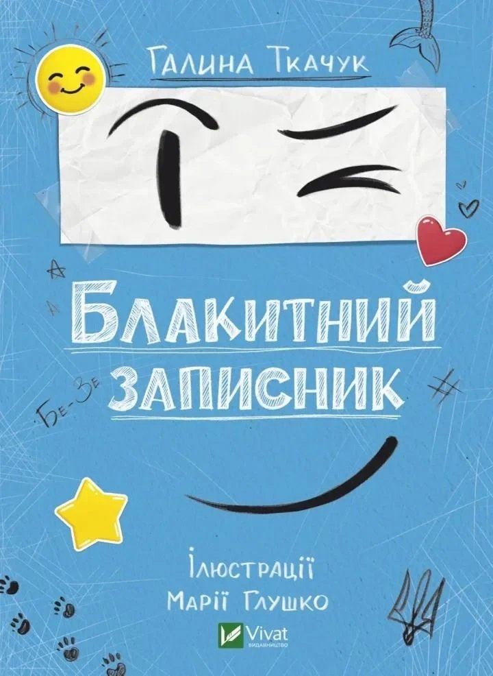 5918306688_kniga-dlya-detej