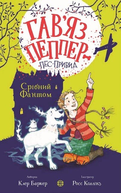 5918307191_kniga-dlya-detej