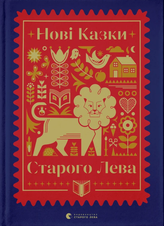 5983325834_kniga-novye-skazki