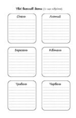 6239054784_kniga-planer-uspeshnoj