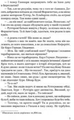 6243487738_kniga-lgut-ne