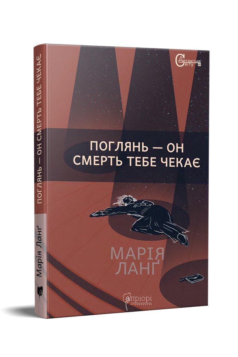 6243488387_kniga-smotri-