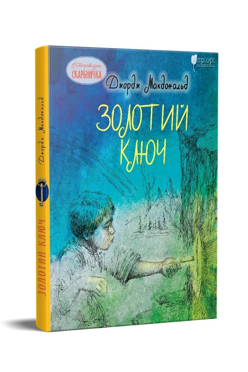 6253167124_kniga-dlya-detej