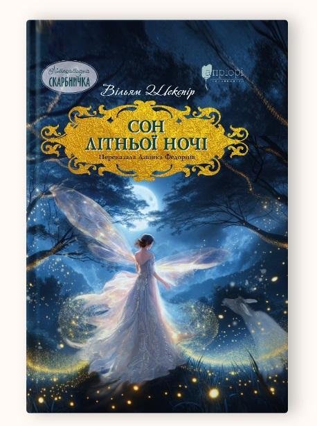 6253167407_kniga-dlya-detej