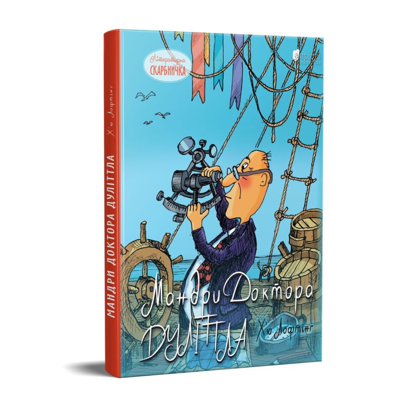 6253167427_kniga-dlya-detej