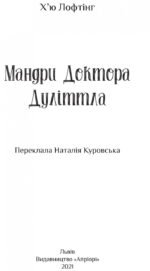 6253167428_kniga-dlya-detej