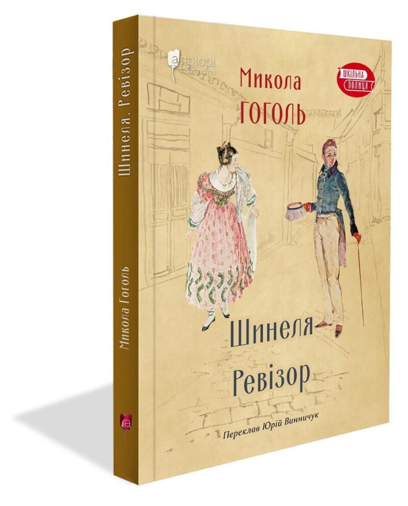 6253167971_kniga-dlya-detej