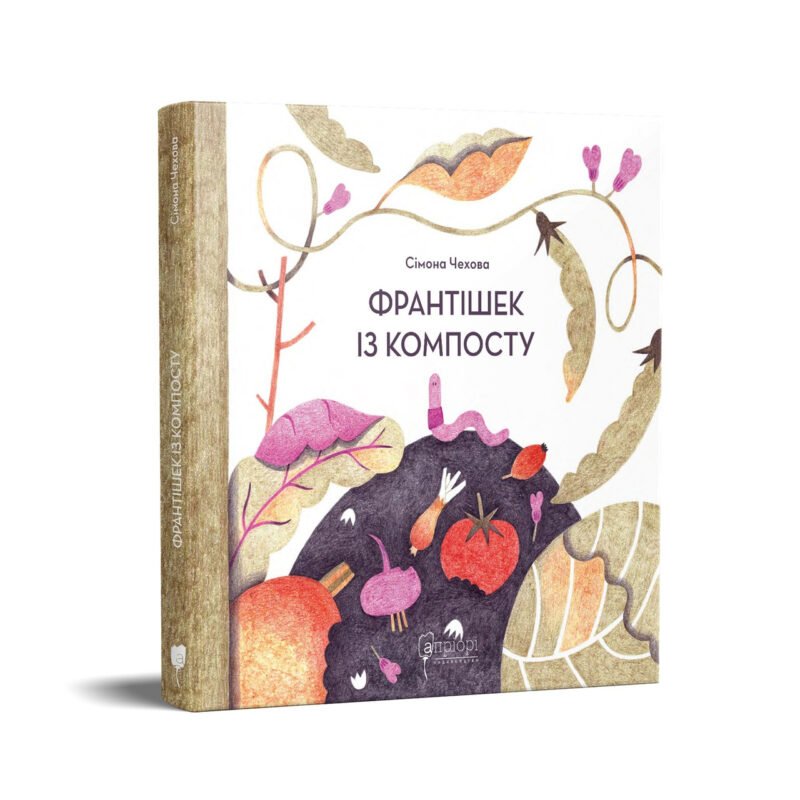6253169798_kniga-dlya-detej