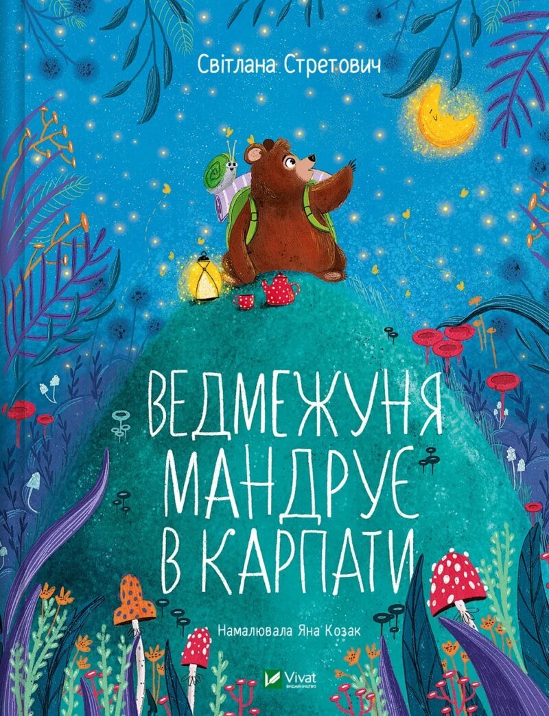 6291433735_kniga-dlya-detej