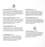 6311018543_kniga-raskraska-