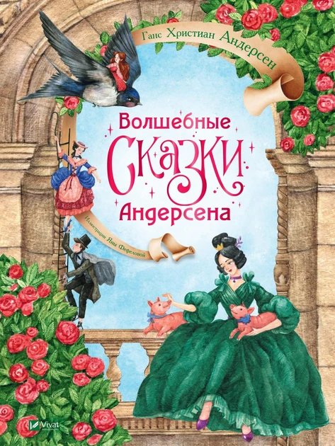 6347484541_kniga-dlya-detej