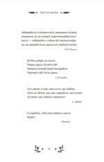 6347598467_kniga-master-korablya