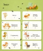 6347721858_kniga-dlya-detej