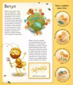 6347721860_kniga-dlya-detej