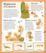 6347721861_kniga-dlya-detej