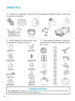 6347721866_kniga-dlya-detej