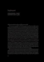 6347725876_kniga-kak-poteryat