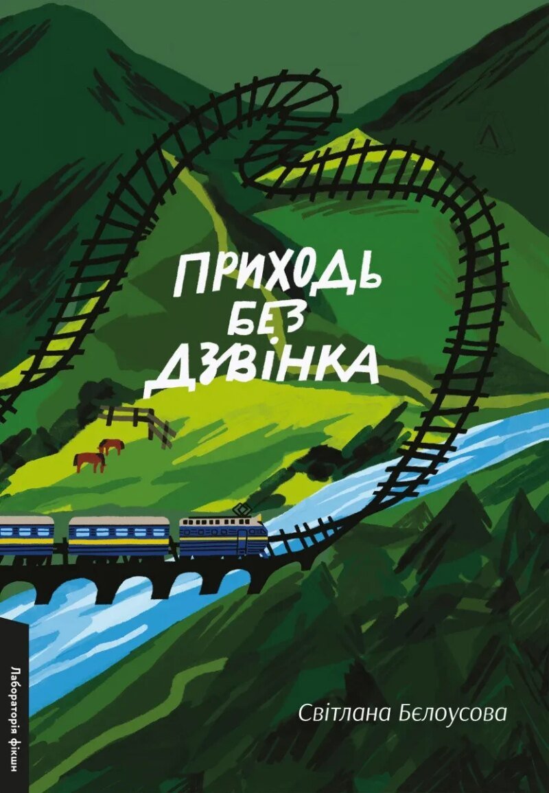 6365783619_kniga-prihodi-bez