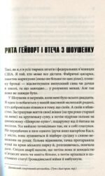 6389009561_kniga-chetyre-sezona