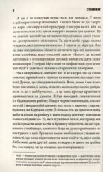 6389009562_kniga-chetyre-sezona