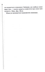 6417384383_kniga-zov-iz